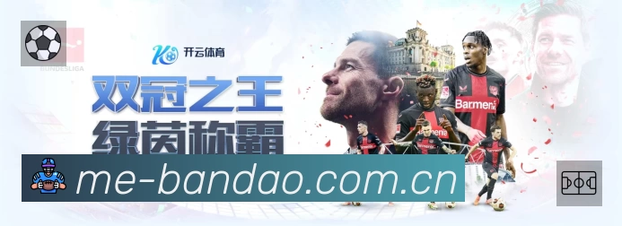 体育直播服务
