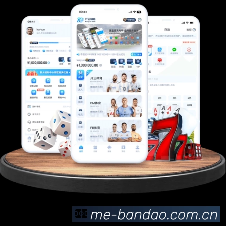 赛事专题整合