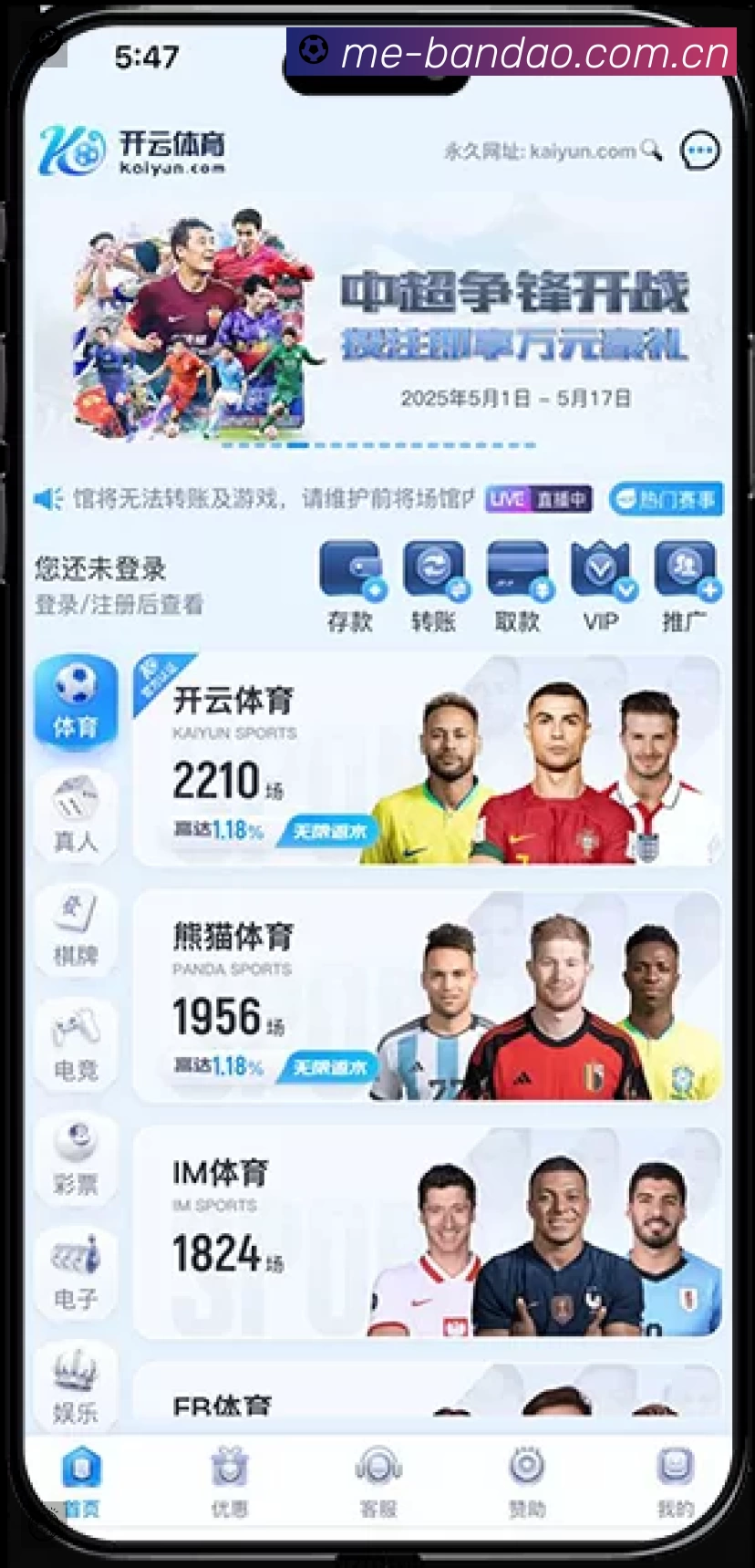 用户头像