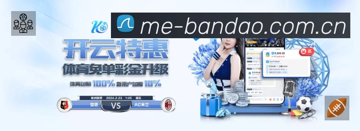 平台使命图