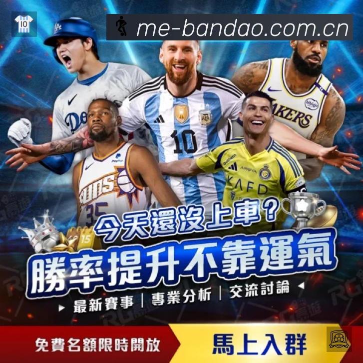 事件推送 事件推送 - 进球红牌点球即时提示