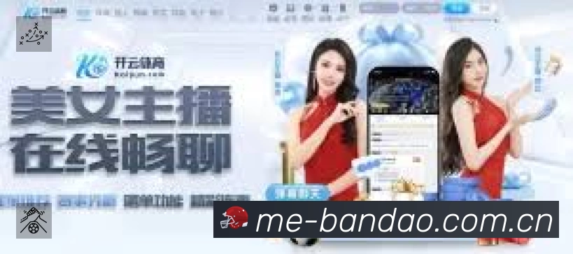 直达链接 直达链接 - 一键进入赛况与直播